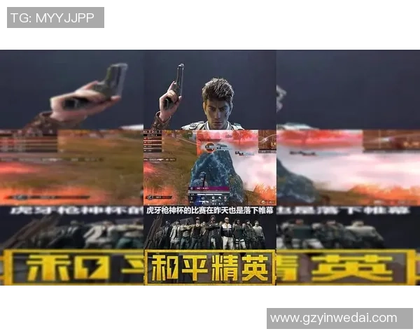 和平精英战术：RNG的节奏体系