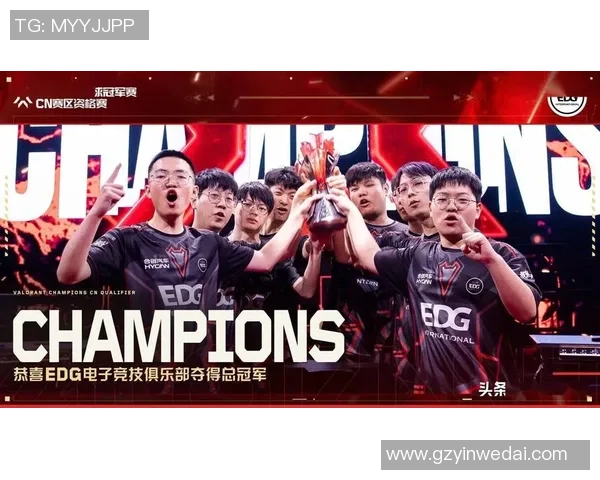 高校联赛点评：EDG的配合表现