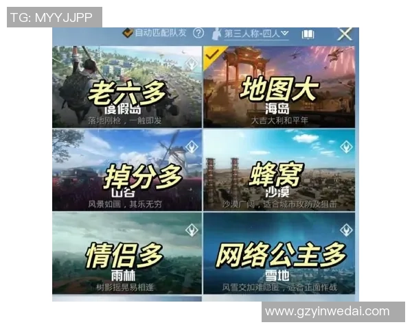 和平精英新手攻略：耐力入门指南_1