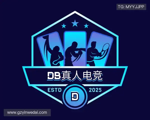 知道DB真人电竞